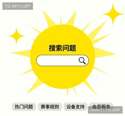 帮助文档